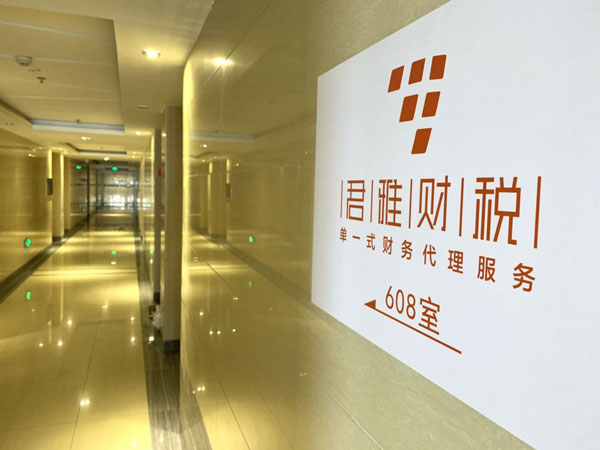 企业展示